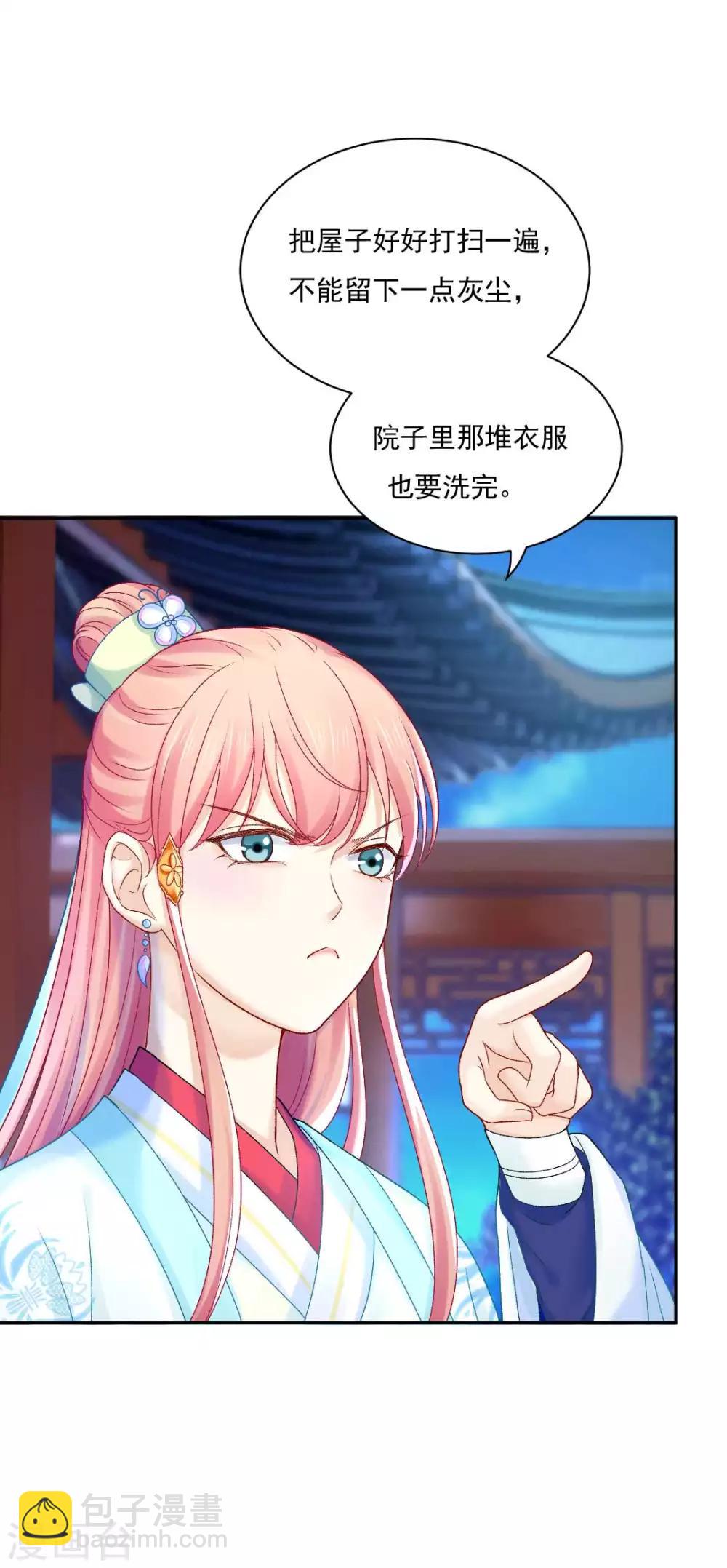 第87话 莫非我是个法术天才？-第93话