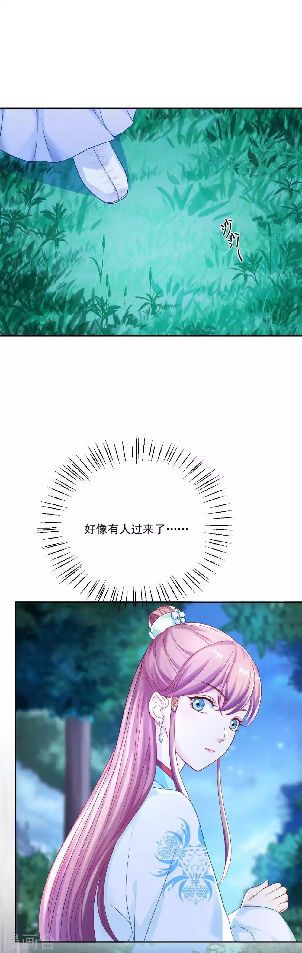 第87话 莫非我是个法术天才？-第93话