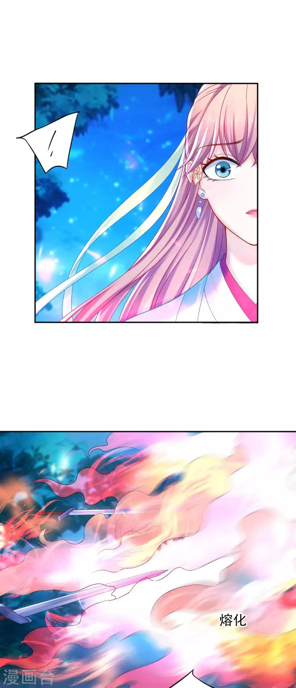 第89话 他在骗我？-第95话