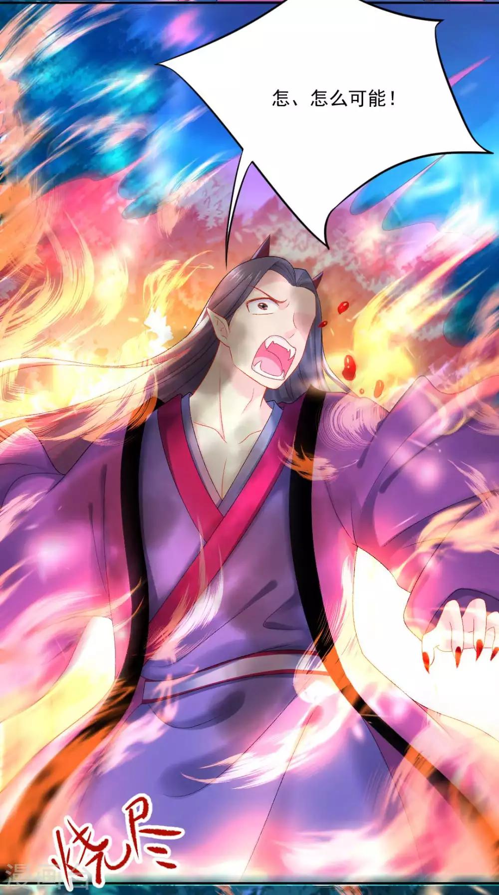 第89话 他在骗我？-第95话