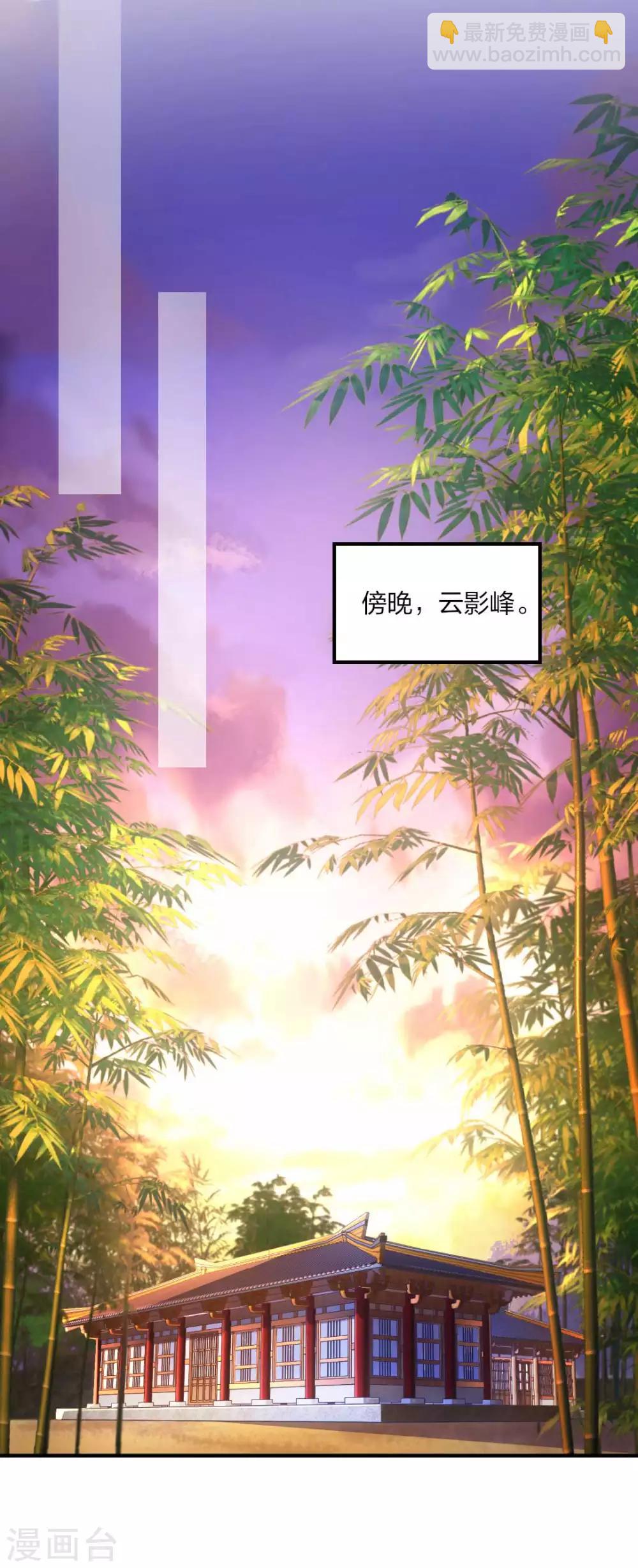 第91话 挑衅-第97话