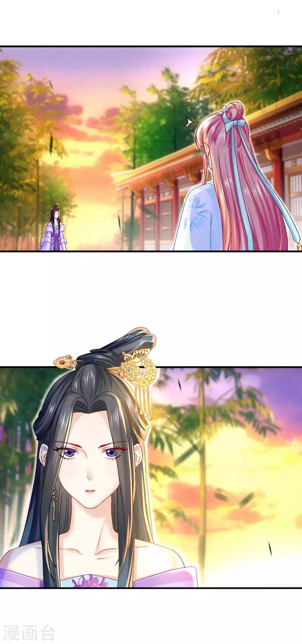 第91话 挑衅-第97话