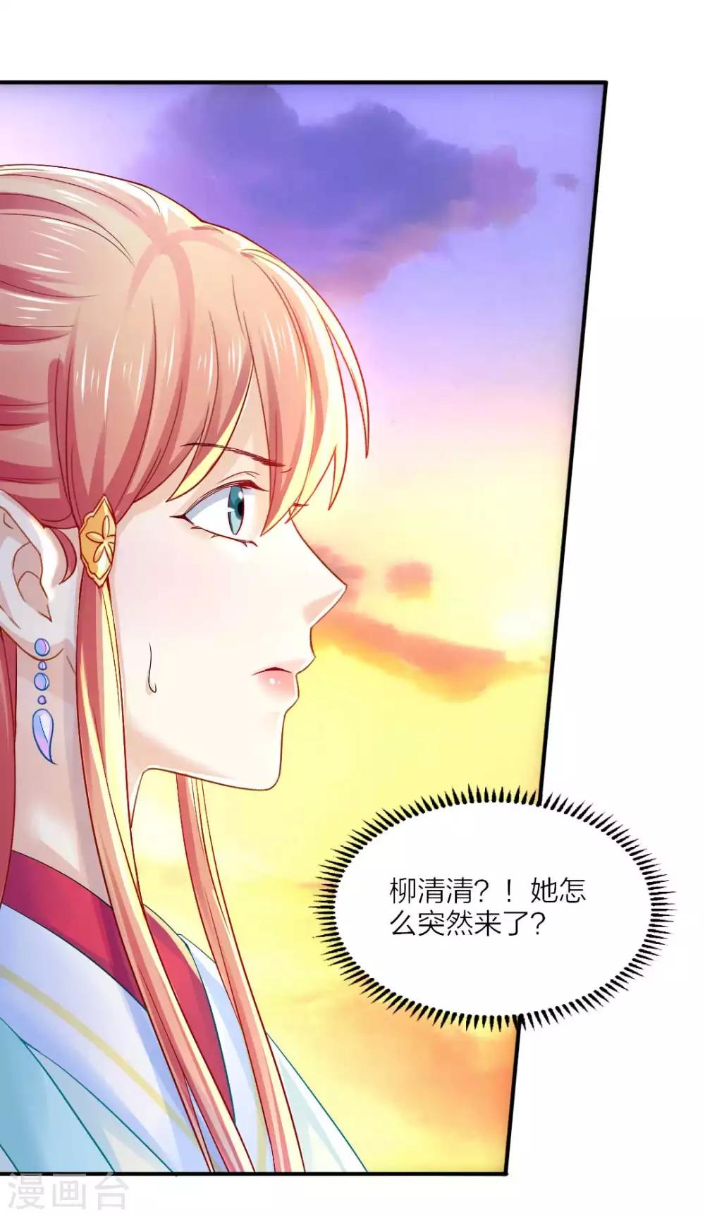 第91话 挑衅-第97话