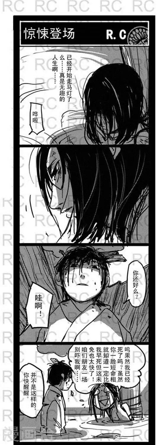 第149话   惊悚登场-第149话