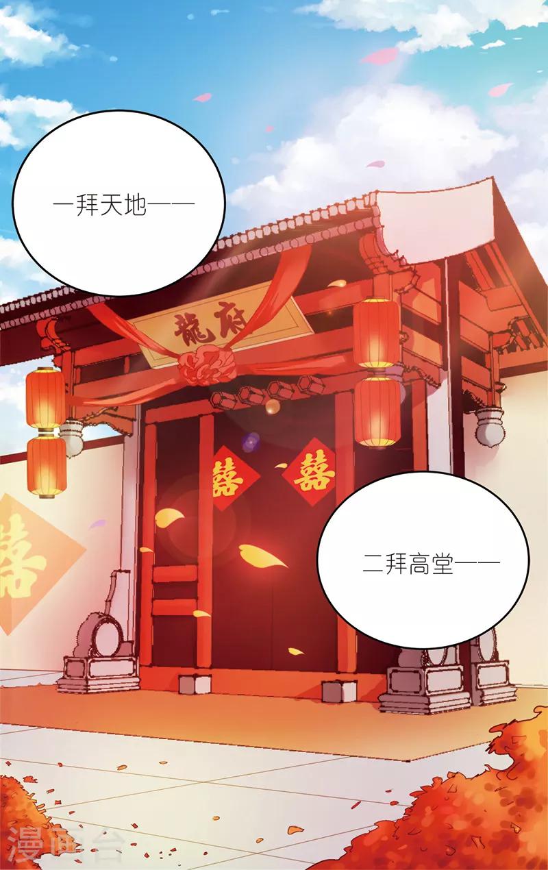 第1话 初遇小白-第1话