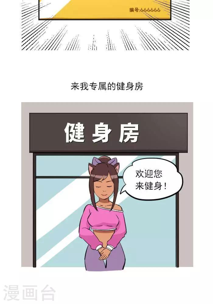 第13话  RM是什么？-第13话