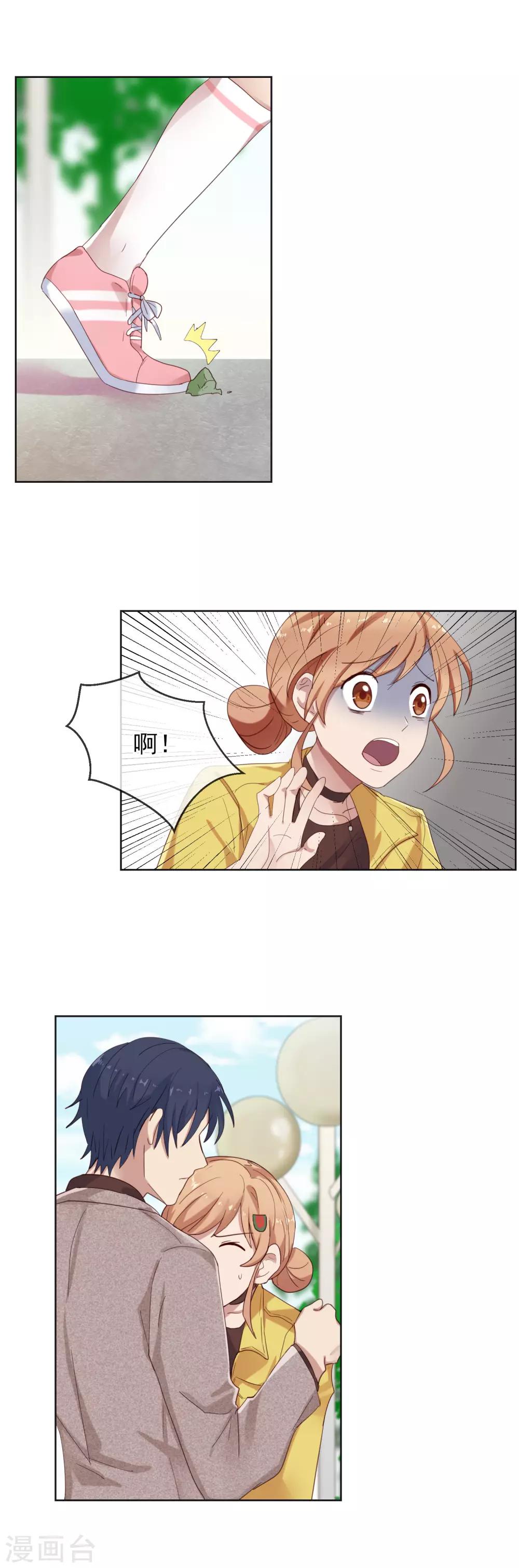 第10话 没有心动的旋转木马-第11话