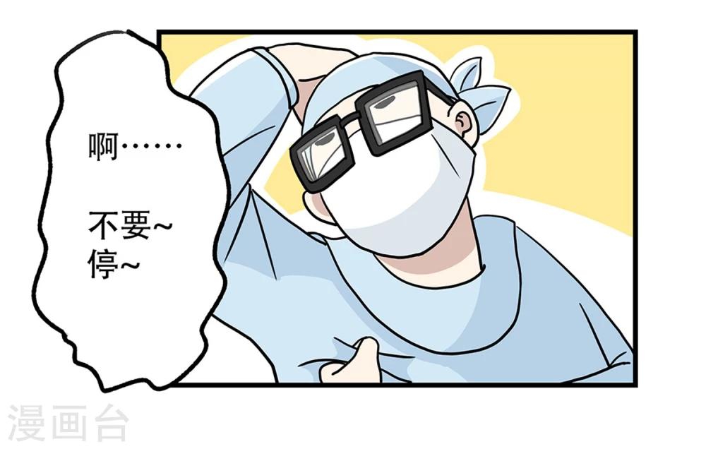 第29话-第33话
