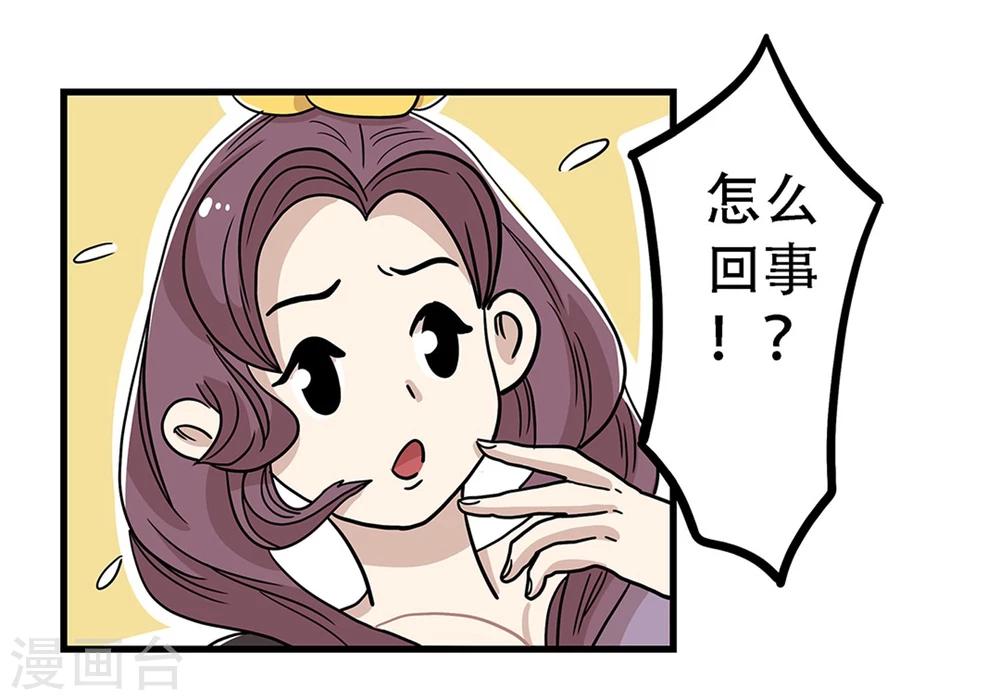 第29话-第33话