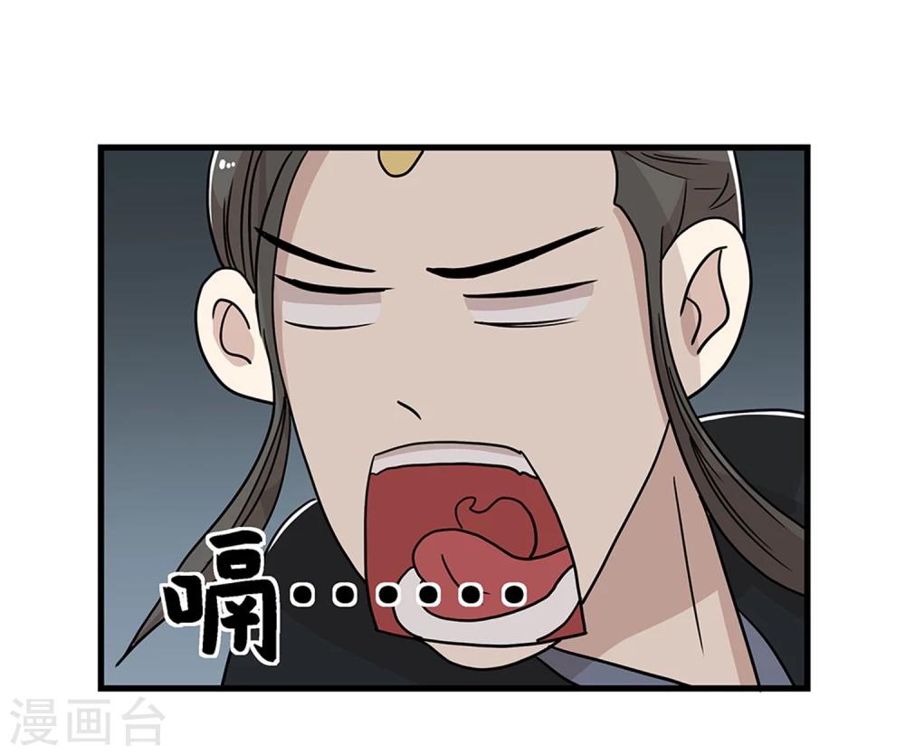 第29话-第33话