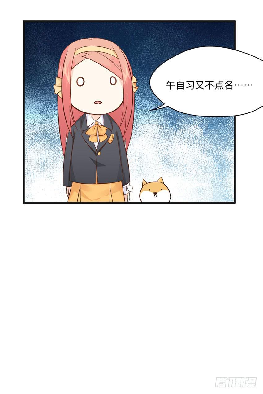 主动出击！-第11话