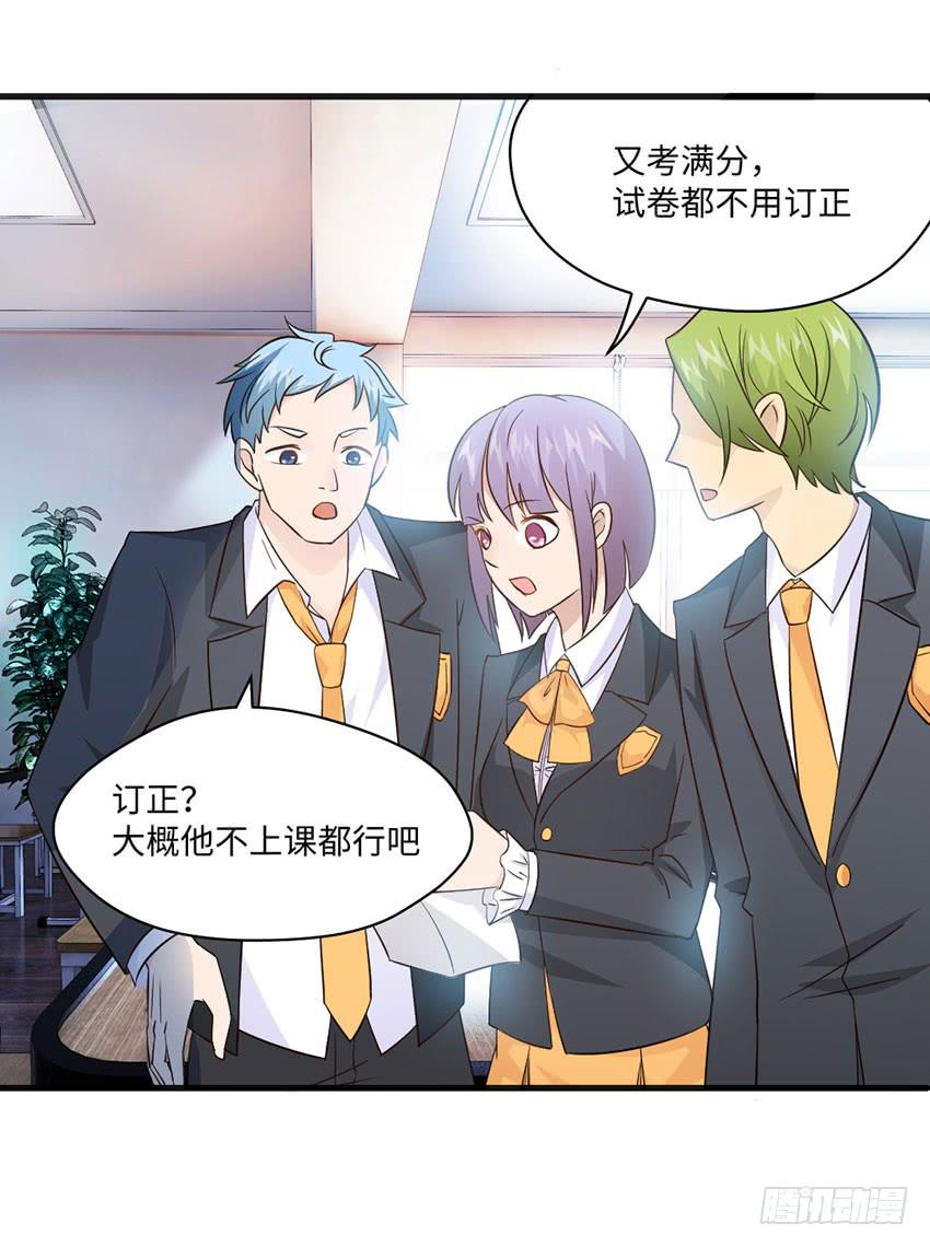 主动出击！-第11话