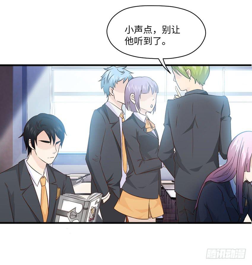 主动出击！-第11话