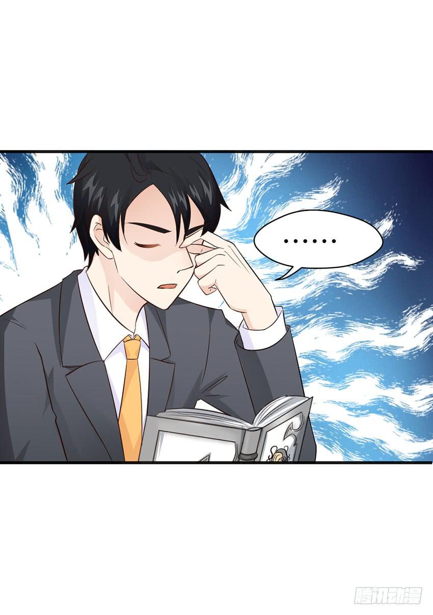 主动出击！-第11话