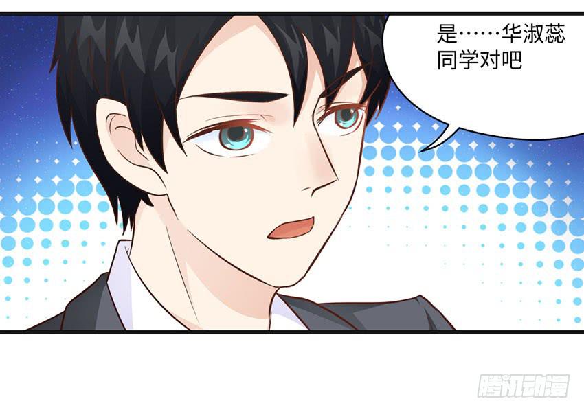 主动出击！-第11话