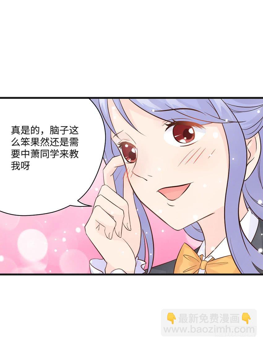 主动出击！-第11话