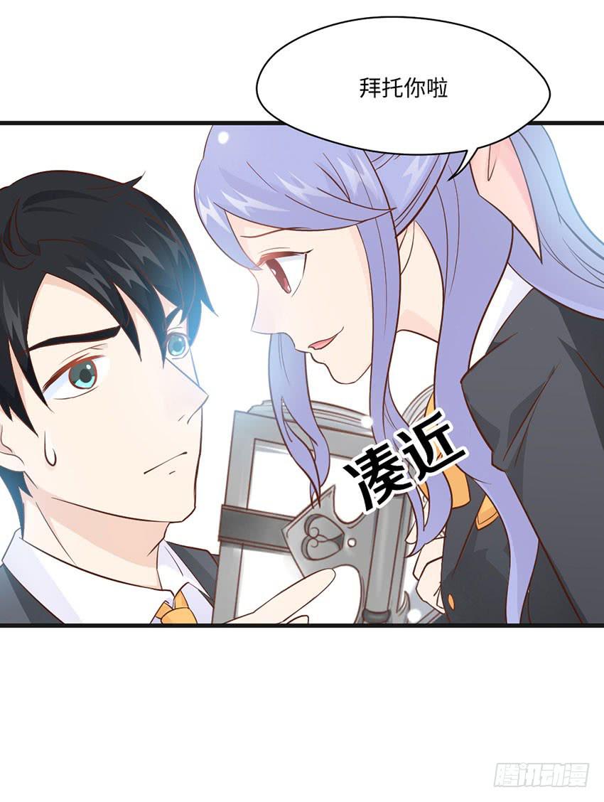 主动出击！-第11话