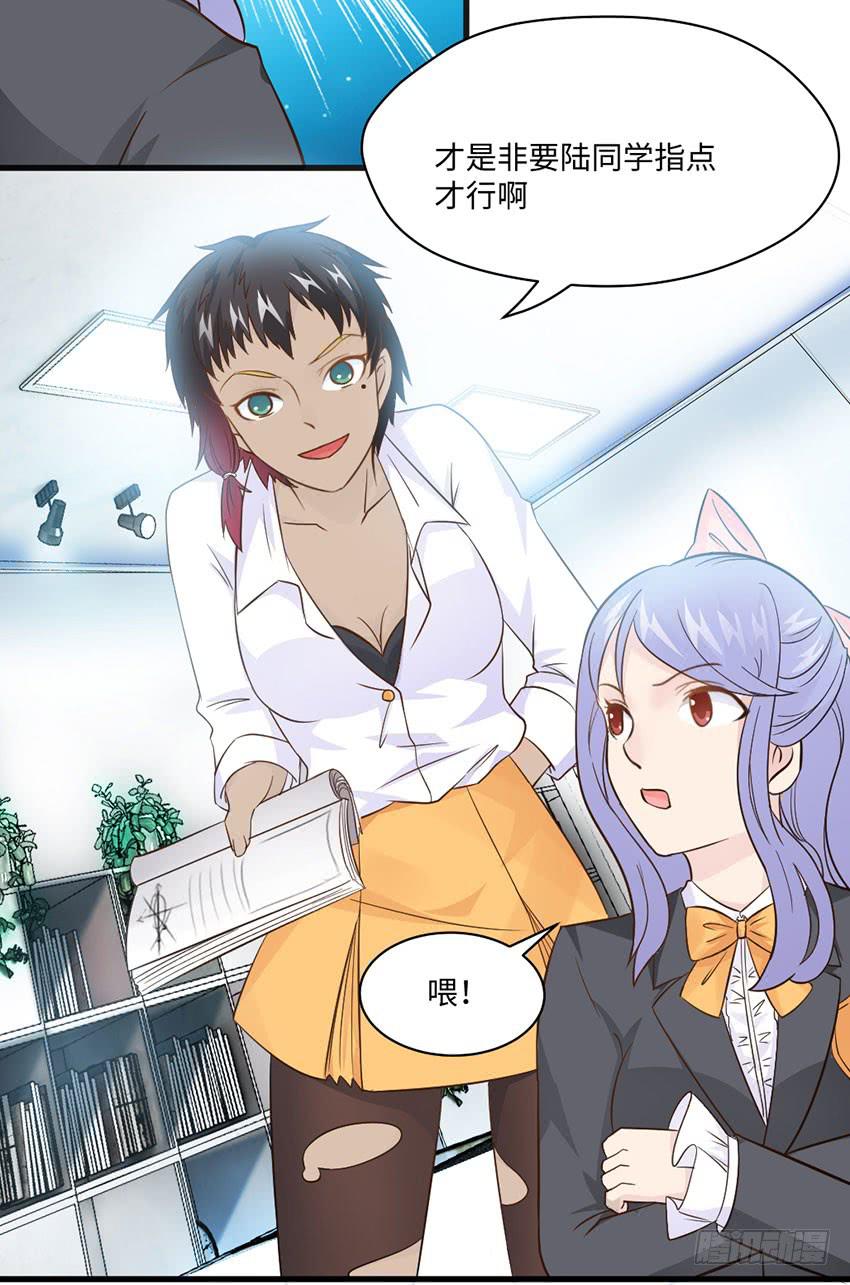 主动出击！-第11话