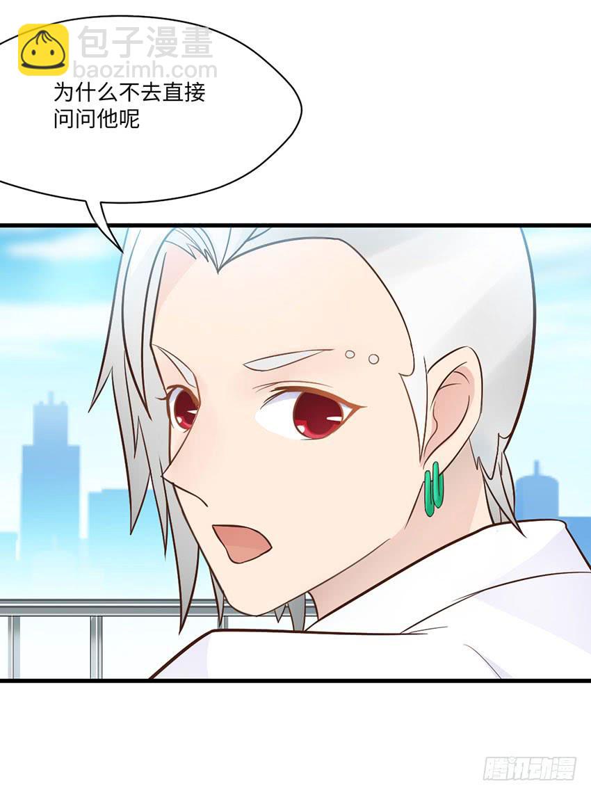 主动出击！-第11话