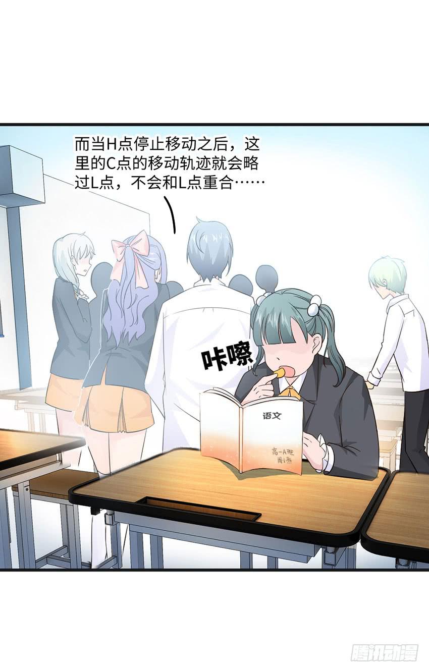 主动出击！-第11话