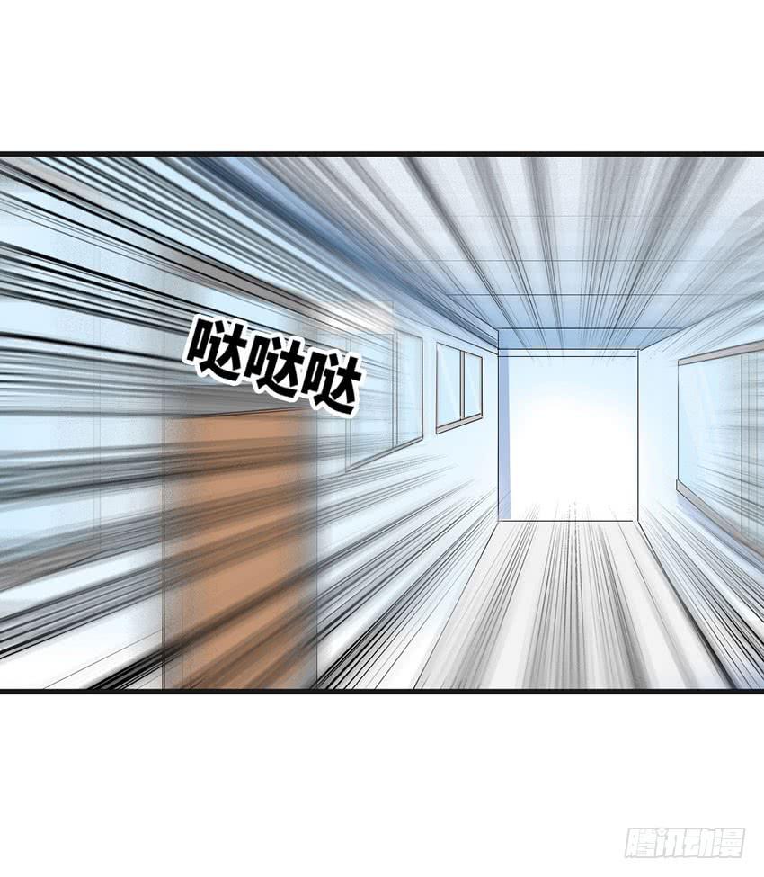 主动出击！-第11话