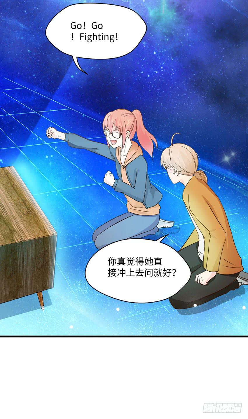 主动出击！-第11话