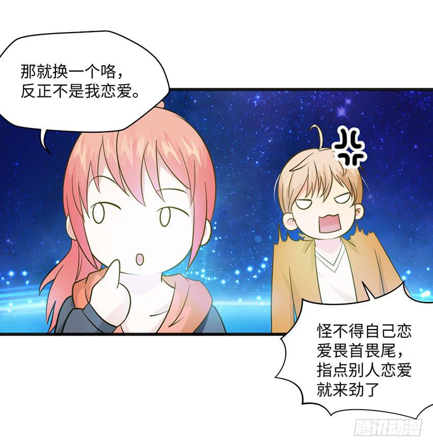 主动出击！-第11话