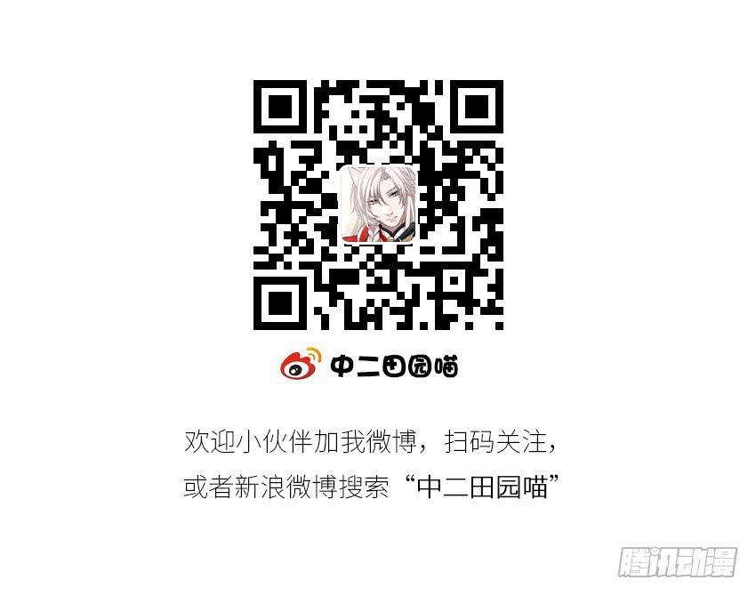 主动出击！-第11话