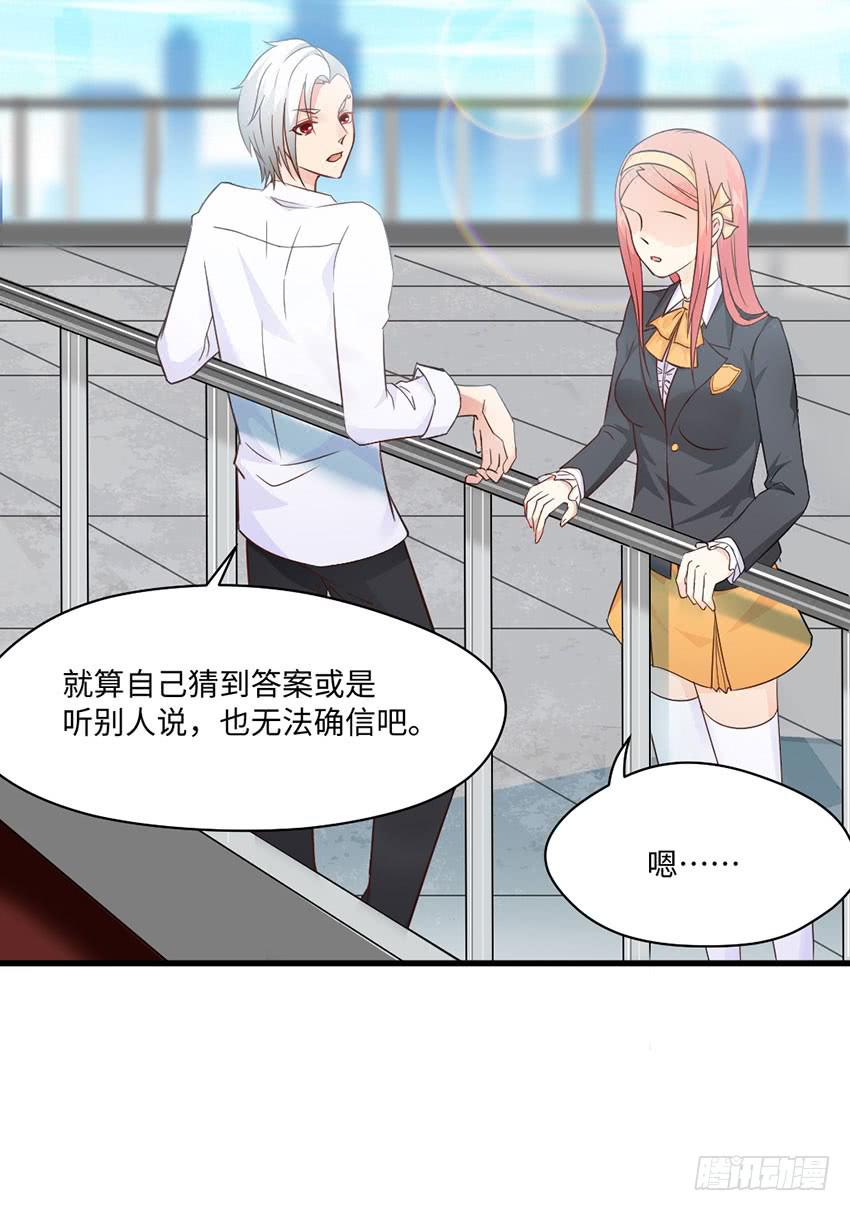 主动出击！-第11话