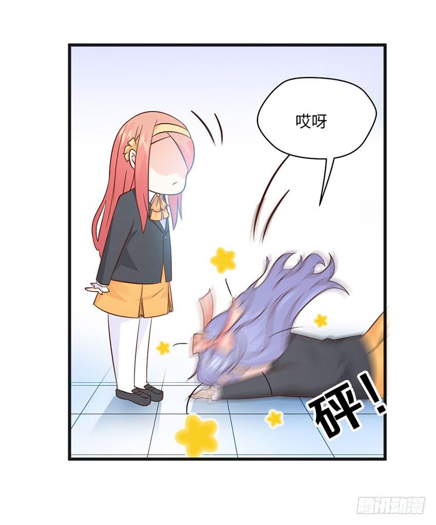 你到是说话啊！-第13话