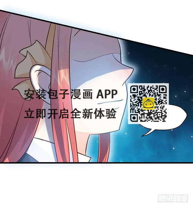 你到是说话啊！-第13话