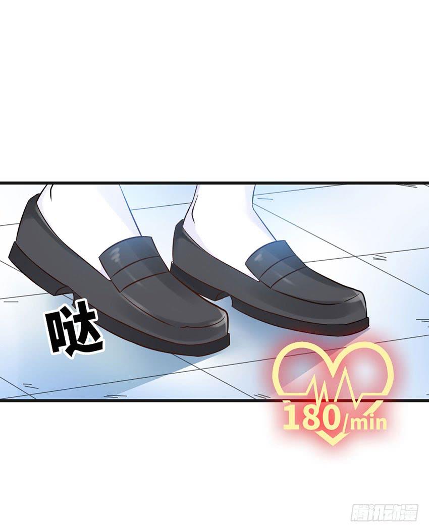 你到是说话啊！-第13话