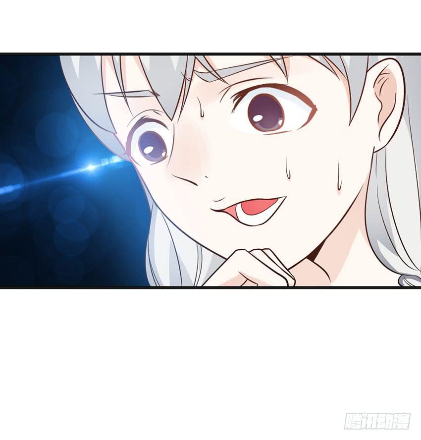 你到是说话啊！-第13话