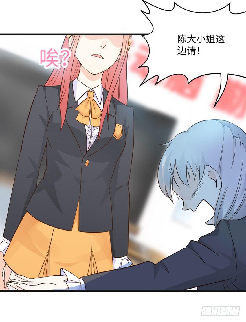 你到是说话啊！-第13话