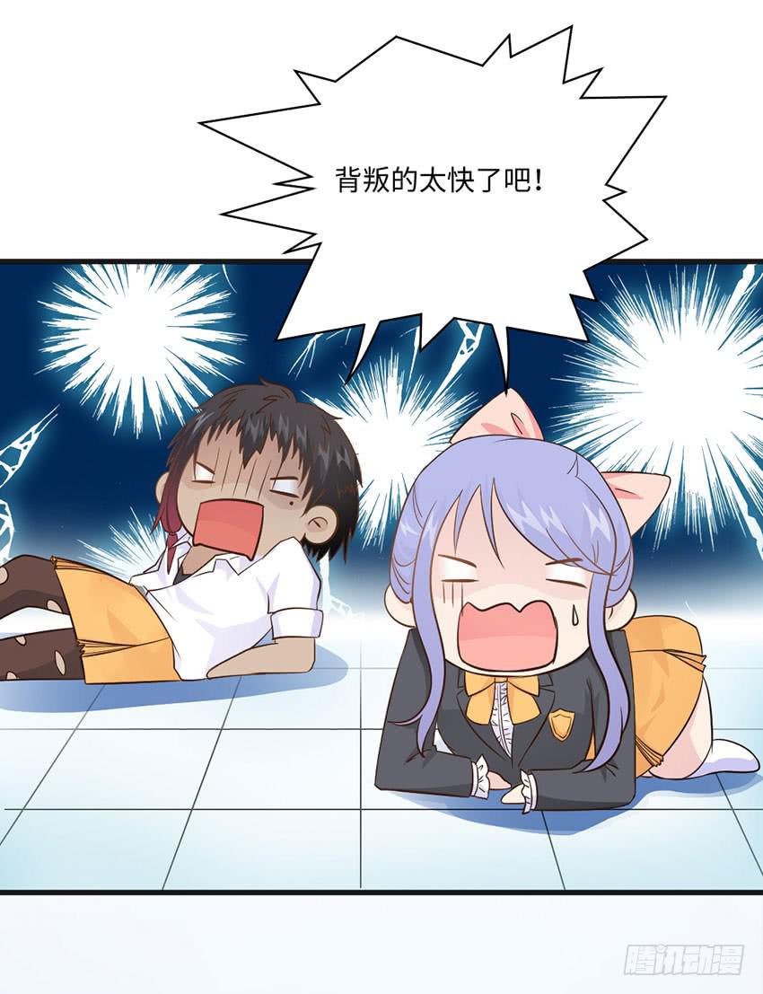 你到是说话啊！-第13话