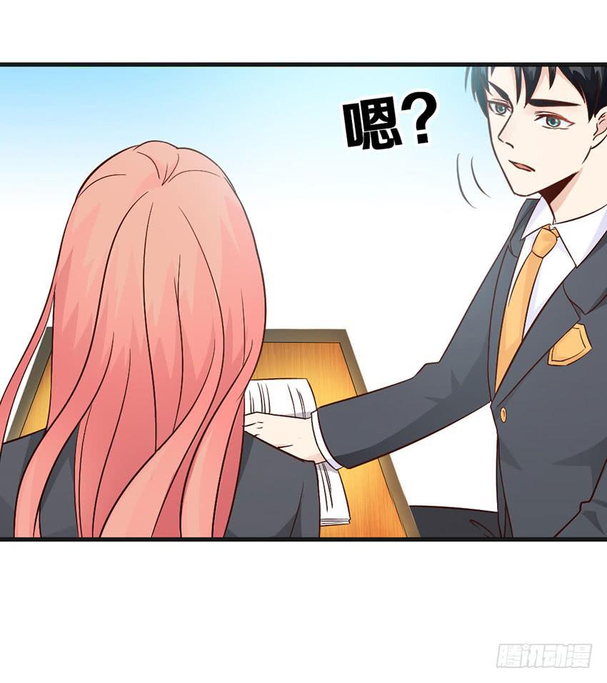 你到是说话啊！-第13话