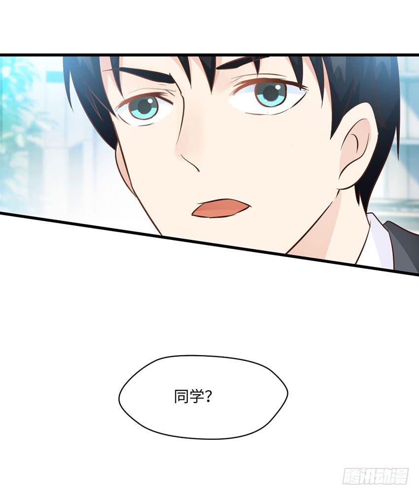 你到是说话啊！-第13话