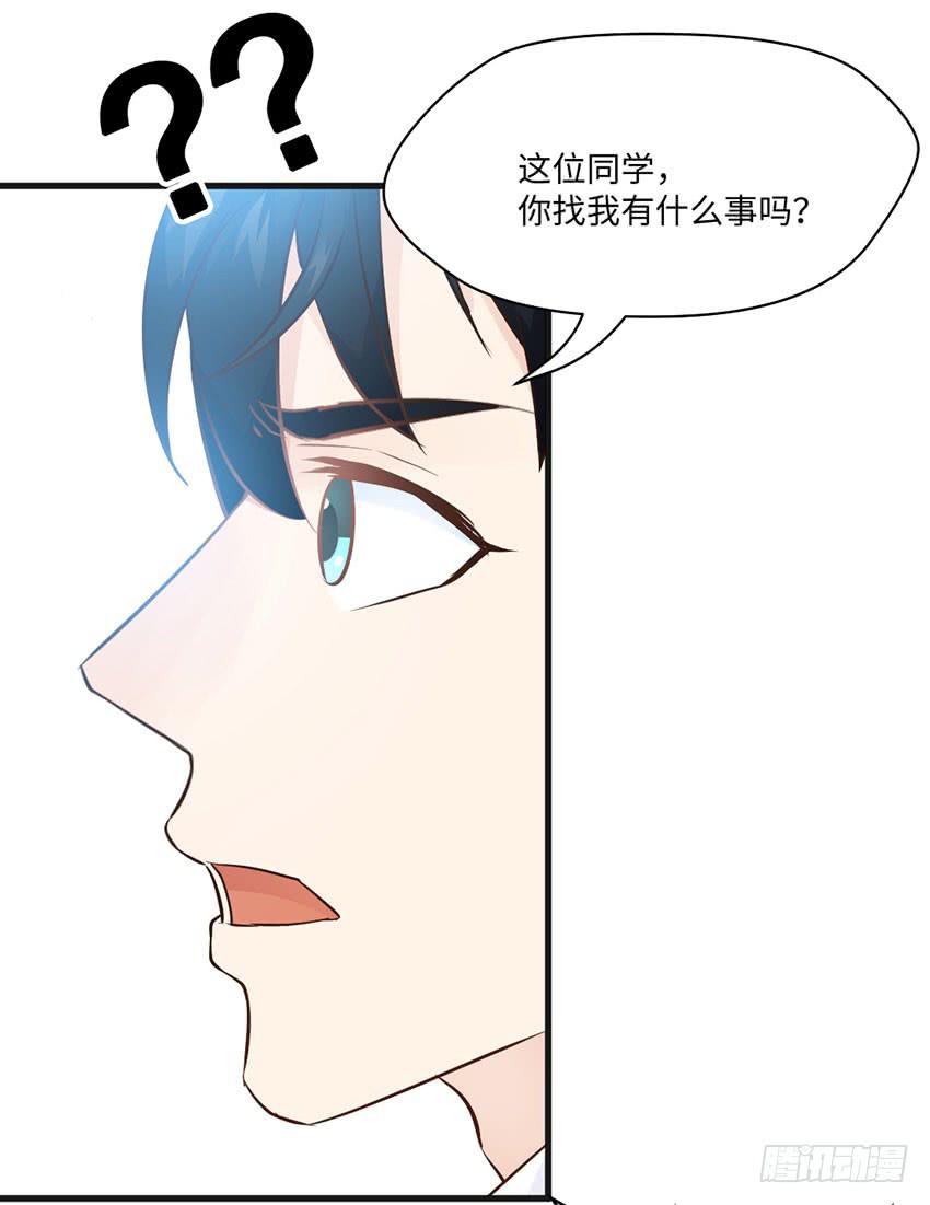 你到是说话啊！-第13话