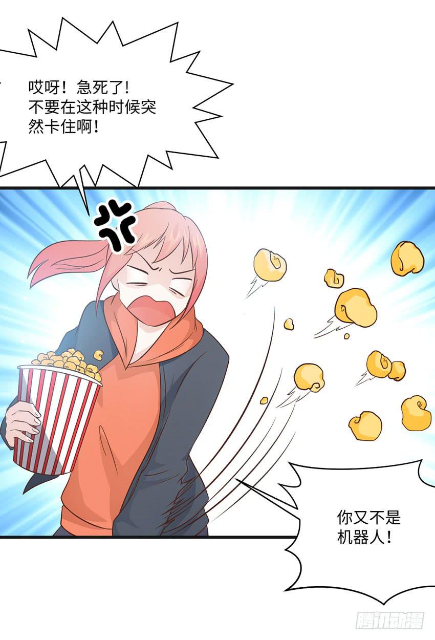 你到是说话啊！-第13话