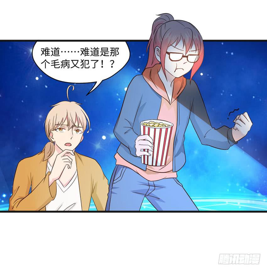 你到是说话啊！-第13话