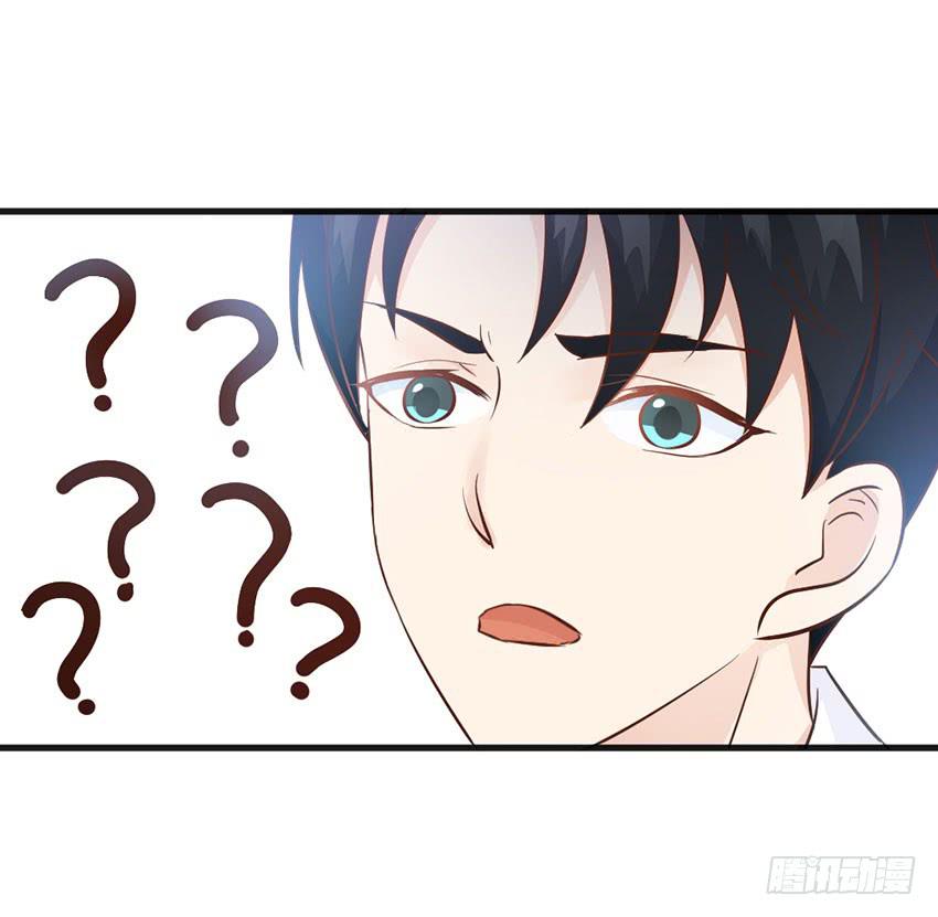 你到是说话啊！-第13话