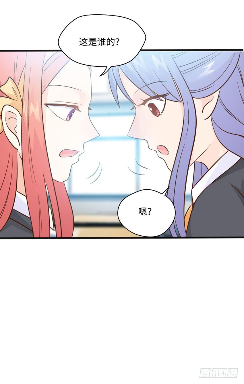 你到是说话啊！-第13话