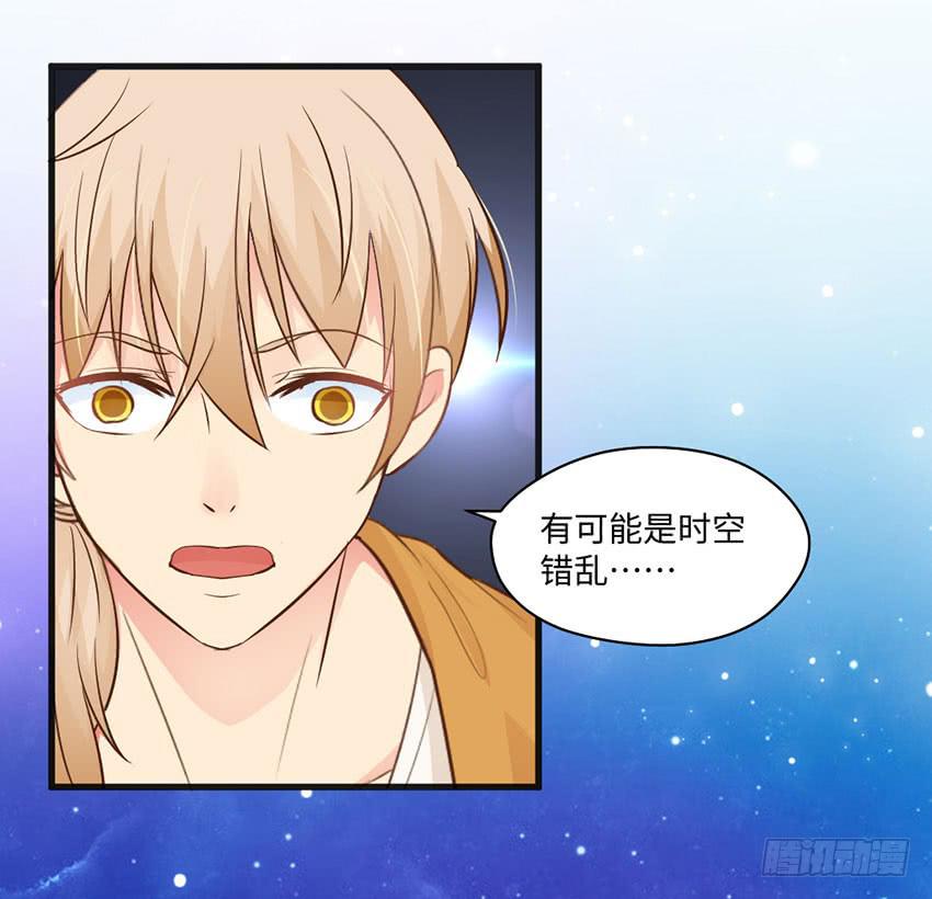 你到是说话啊！-第13话