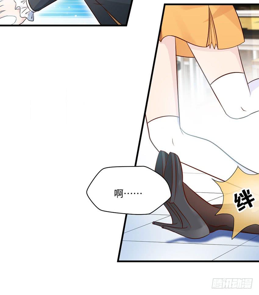 你到是说话啊！-第13话