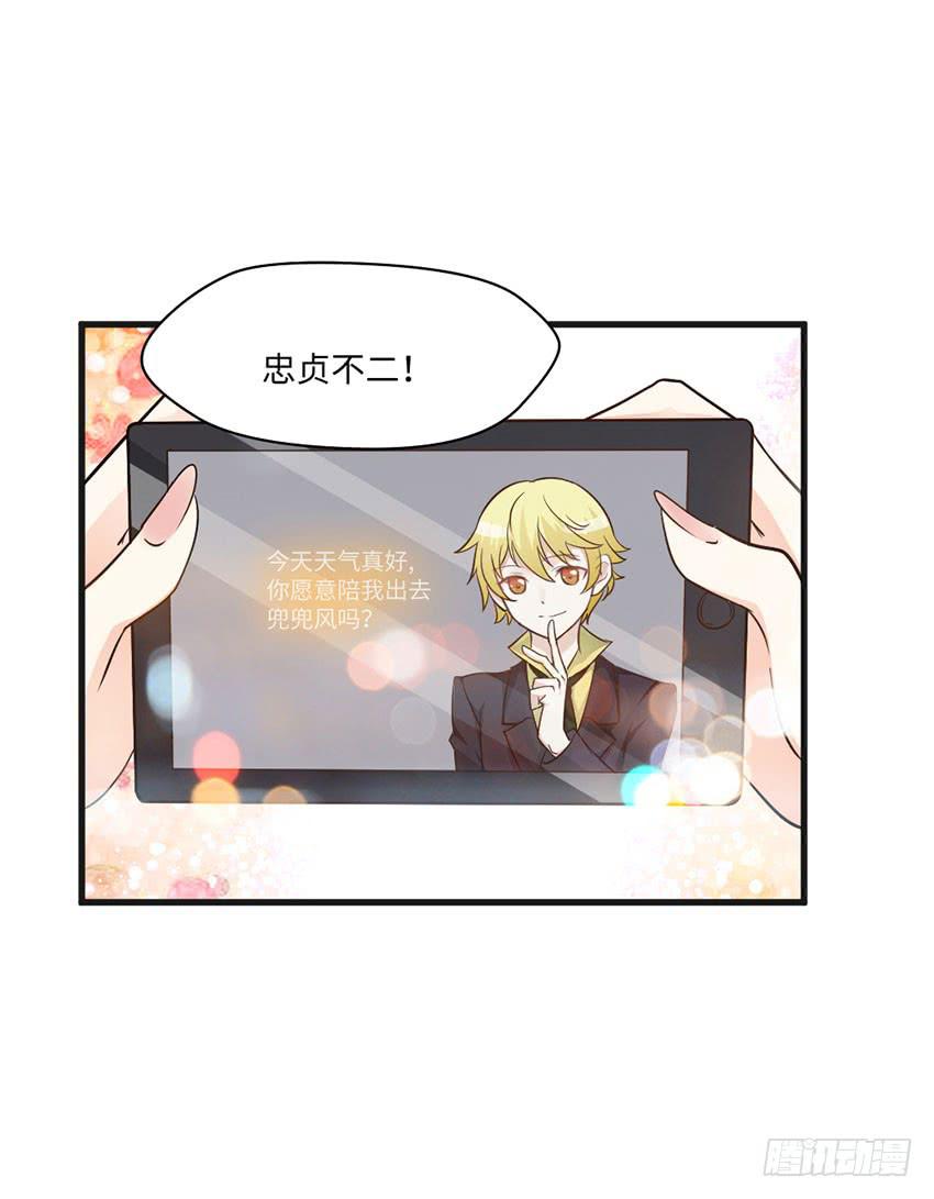 老师你真的是医生吗？-第15话