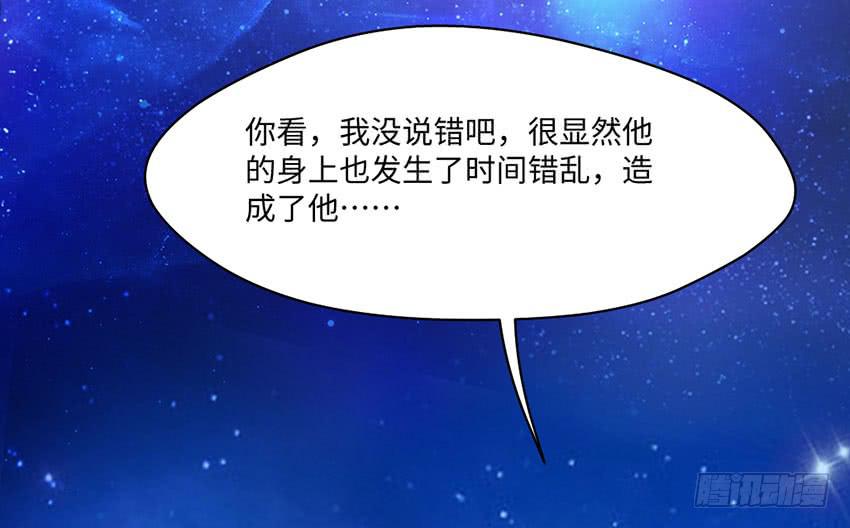 老师你真的是医生吗？-第15话