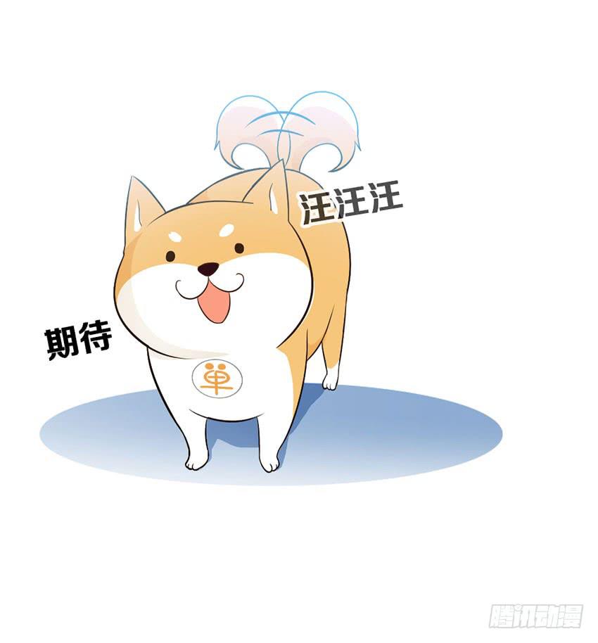 老师你真的是医生吗？-第15话