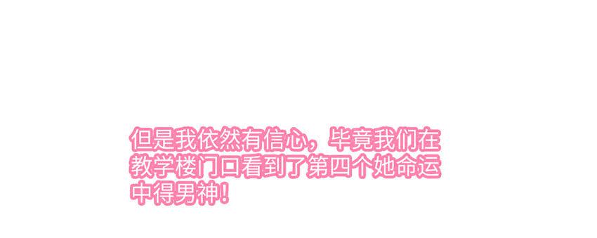 霸道总裁的温柔-第17话