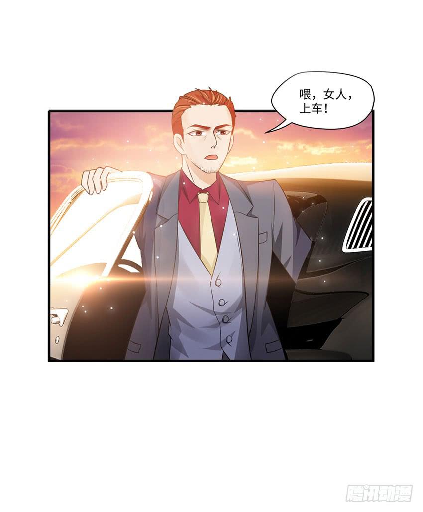 霸道总裁的温柔-第17话