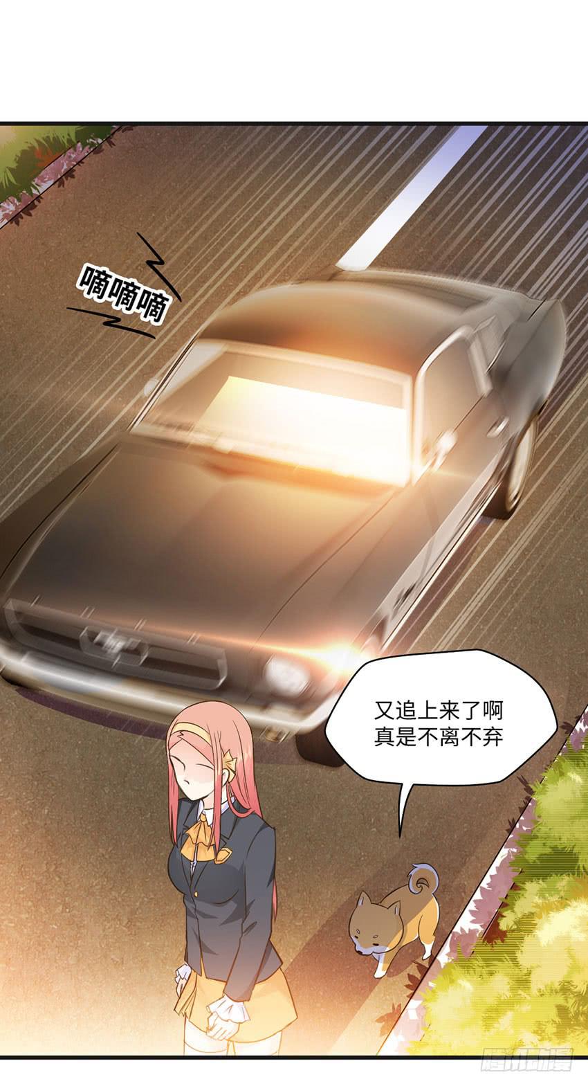 霸道总裁的温柔-第17话